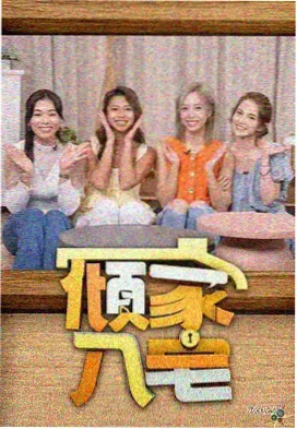 动漫分区索引重排配图